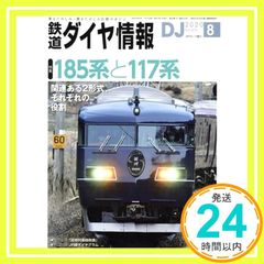 Item thumbnail for item 20ea984b-2907-44e1-8b0d-115e1315cb63