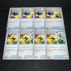 エネルギー回収 トレーナーズカード エネルギー回収【-】{031/037}