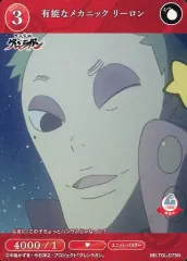 2025年最新】ビルディバイド グレンラガンの人気アイテム - メルカリ