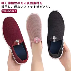 スニーカー レディース スリッポン ウォーキングシューズ アウトドア ランニングシューズ 超軽量 運動靴 ナースシューズ スポーツシューズ 通学 靴 軽量 厚底 スニーカー 婦人靴 歩きやすい シュー#yskma603951のサムネイル