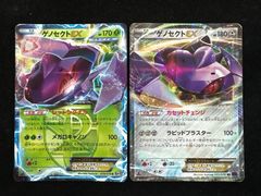 【極美品】リーフィアEX プロモ　xy 美品】 リーフィアEX VSTAR PROMO ポケモンカード セット - メルカリ