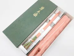 【京松】【着物】 和装小物 帯締め 帯揚げ セット 帯締 帯揚 草木染 平組 箱入り kyo7w03-9