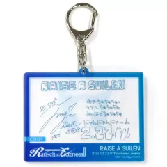 SP “Rausch und/and Craziness II”チュチュ　セット カードリスト ｜ ヴァイスシュヴァルツ｜Weiβ Schwarz