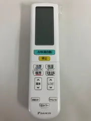 2024年最新】代替品 daikin ダイキンの人気アイテム - メルカリ 