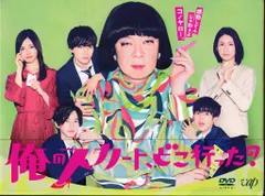 2025年最新】俺のスカート、どこ行った？の人気アイテム - メルカリ