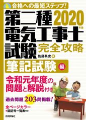 チャートで見る株式市場200年の歴史 ケン・フィッシャー 投資 パン