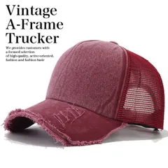 【深め/美シルエット】Vintage ダメージ加工 メッシュキャップ キャップ 帽子 メンズ レディース 野球帽 ウォッシュ加工 A-Frame Trucker アメカジ 無地 おしゃれ 7986677 (ワイン)