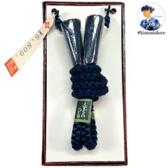 羽織紐 男羽織 正絹 手組み丸組紐 紺 メンズ着物 kimonolove【未使用品 新古品】B-0662
