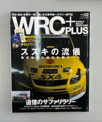 2024年最新】wrc 2008の人気アイテム - メルカリ