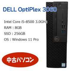 【中古パソコン】DELL Optiplex 3060/Intel Core i5-8500 3.00GHz/メモリ8GB/デスクトップ/Windows11