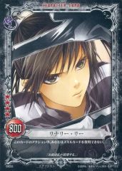 D.Gray-man リナリー・リー キャラクターカード - メルカリ