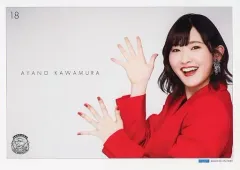 【中古】ポスター コレクションピンナップポスター Part1 No.18 川村文乃 「アンジュルム コンサートツアー 2020春 LOCK ON!ROCK ON!」