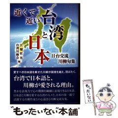 【中古】 医龍　野望と命/小学館/乃木坂太郎 中古】 医龍 team medical dragon 野望と命 (My first big