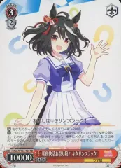 キタサンブラック　ヴァイスシュヴァルツ　サインsp キタサンブラック ヴァイスシュヴァルツ サインsp Amazon.co.jp