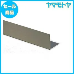 【特売】光 ステンレスアングル SA1×30×30×1000mm 00782139-1 SA100-30