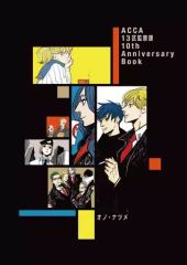 [중고] 애니메이션 묵 부록 첨부)ACCA13구 감찰과 10th Anniversary Book
