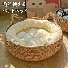 ちぐら型 ペットベッド 犬 猫 ベッド マット 暖か 洗える ふわふわ 爪とぎ 円形 かわいい 丸型 フレーム 4点セット　ペットベッド+クッション+枕＋涼感マット!!!