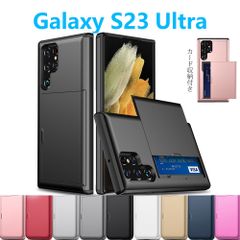 Galaxy S23Ultra ケース カード収納 一体型 ソフト保護ケース ギャラクシー エストゥエンティスリー ウルトラ 専用 Case おすすめ 軽量 持ちやすい ハード TPU スマホカバー