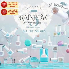 【送料無料】5ミクロン セラミック 超微粒 マグネットネイル 「5micron Magnet」 カラージェル ジェルネイル クリアカラー アートジェル ジェルネイル用品 爪 ネイル工房【5ミクロン★レインボー】