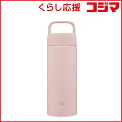 【 新品 未開封 】   象印 ステンレスマグ シームレスせん ピンク SM-RS50 未使用 送料無料のサムネイル