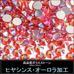 ラインストーン　ヒヤシンスAB（ヒヤシンス・オーロラ加工）　スワロフスキー・代用　ガラスストーン