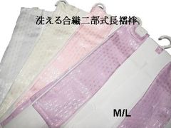 Item thumbnail for item 65a883fd-b514-447a-84de-30e43ee659be