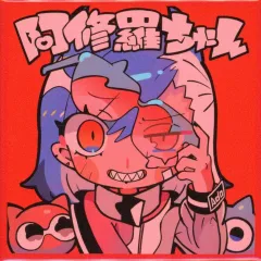 2025年最新】ado マーズ 缶バッジの人気アイテム - メルカリ