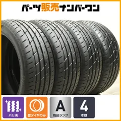 2021年製　ブリヂストン　ポテンザ　RE004　215/45R18　バリ溝 sidecar365_re004-245-40r19-