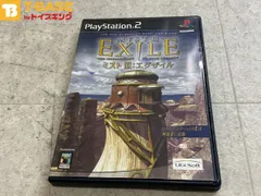 PlayStation2/プレイステーション2/プレステ2/PS2 Ubisoft ユービーアイソフト MYST Ⅲ EXILE ミスト3 エグザイル ソフト/■