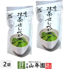 【宇治抹茶使用】香る 抹茶せんべい 60g×2袋セット 送料無料 昔抹茶の香りと鮮やかな緑をそのまま生かして、一口サイズの食べやすい大きさに焼き上げました おかし ギフト プレゼント バレンタイン 2026 プチギフト お茶 内祝い 還暦祝い 男性 女性