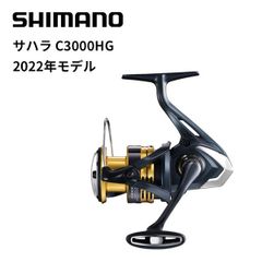 SHIMANO BIOMASTER C3000 スピニングリール 本体 - メルカリ