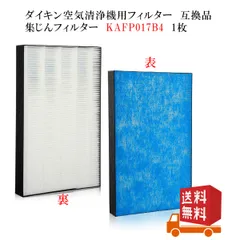 2024年最新】ダイキン 空気清浄機 mck55pの人気アイテム - メルカリ