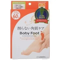 【 新品 未開封 】   リベルタ ｢ベビーフット｣イージーパック60分 M 未使用 送料無料のサムネイル