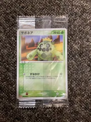 2025年最新】ポケモン 明治 未開封の人気アイテム - メルカリ