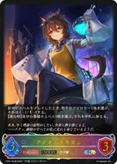 2025年最新】シャドバ アグネスタキオンの人気アイテム - メルカリ