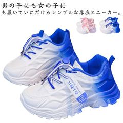  おしゃれ ジュニア ダッドスニーカー ランニングシューズ スポーツ スニーカー 子供靴 男の子 キッズ ダッドシューズ 軽量 かわいい 小学生 軽い 韓国 ローカット 厚底スニーカー 通園 通学 通#cjfj142498