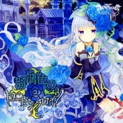2026年最新】Ariabl eyeSの人気アイテム - メルカリ