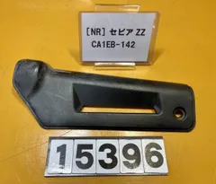 セピアzz フロントフォーク (CA1EB系) セピアZZ CA1HC フロントフォーク - スクーターライフでいい