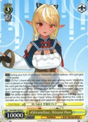 2025年最新】しらぬえの人気アイテム - メルカリ