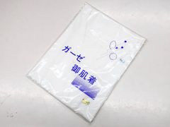 【一輝堂】【着物】和装小物　ガーゼ　肌着　フリーサイズ　未使用品 　24w-10896