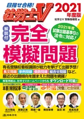 2025年最新】ブイ模擬の人気アイテム - メルカリ