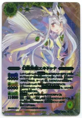 2025年最新】幻獣神姫エキドゥナの人気アイテム - メルカリ