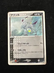 アブソル PROMO ADV-Pプロモカード 035/ADV-P - メルカリ