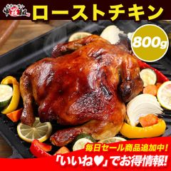 로스트 치킨 800g 닭고기 통닭 마루야키 크리스마스 생일 파티 X'mas 선물 [코라조]