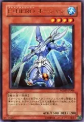 【中古】遊戯王 WJMP-JP006[UR]：E・HERO オーシャン