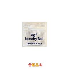 洗濯機用 抗菌 銀 銅 ダブルメタルイオン水質改善ミックスセラミックボール