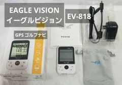 楽天市場】イーグルビジョン ez plus3 ケースの通販