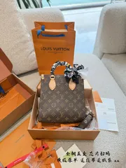 【最安值】LOUIS VUITTON ルイヴィトン MM輸入 7494