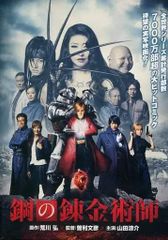 DVD新品 大奥 スタンダード・エディション 仲間由紀恵 管理レ箱80 Amazon.co.jp: 大奥 スタンダード・エディション [DVD] : 仲間