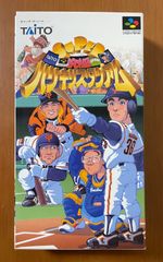 《美品》SUPER究極ハリキリスタジアム　箱説ハガキ付き　スーパーファミコンソフト